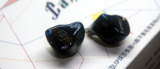 Yanyin Canon Pro Review — Headfonics